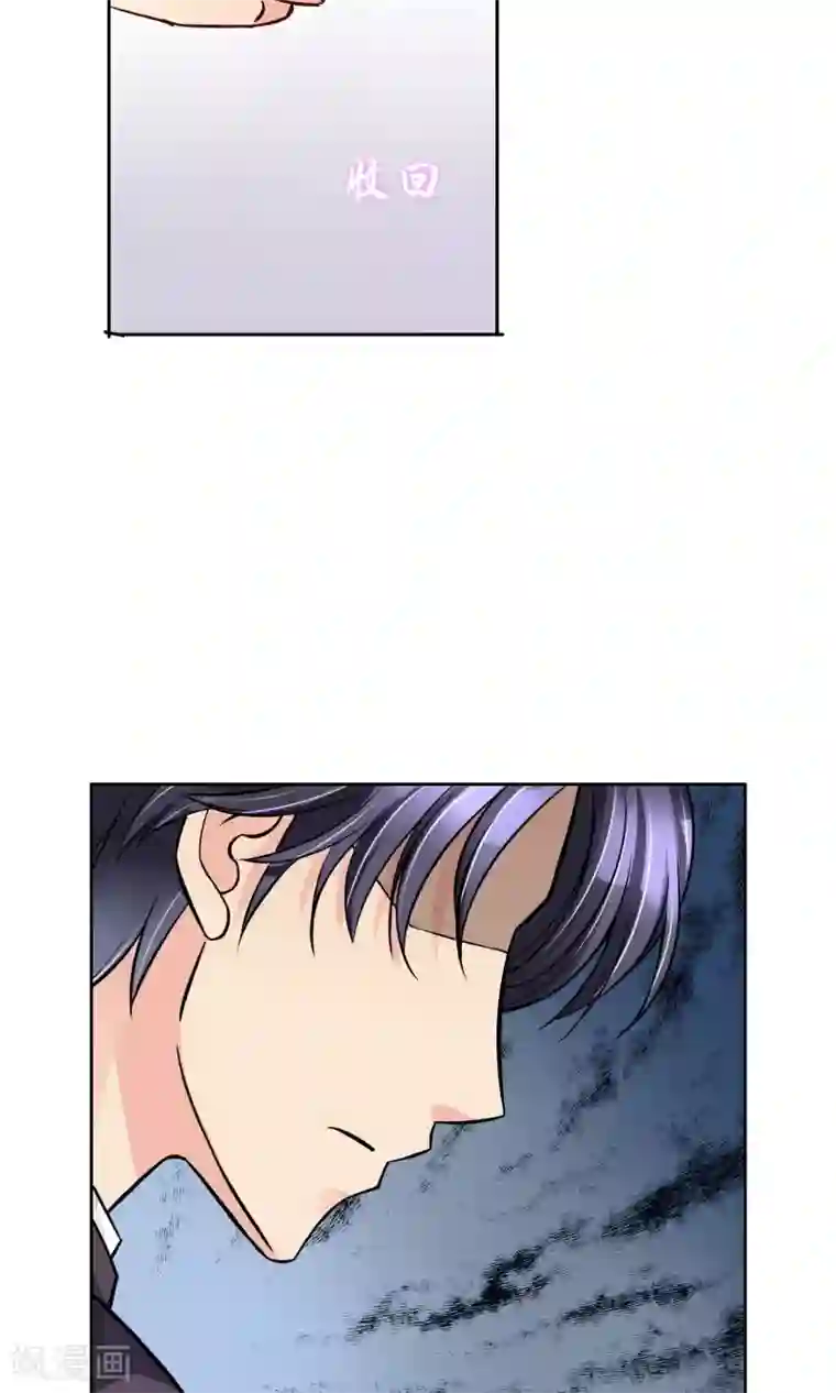 豪门BOSS天价妻第55话 拒绝也是爱你的形状