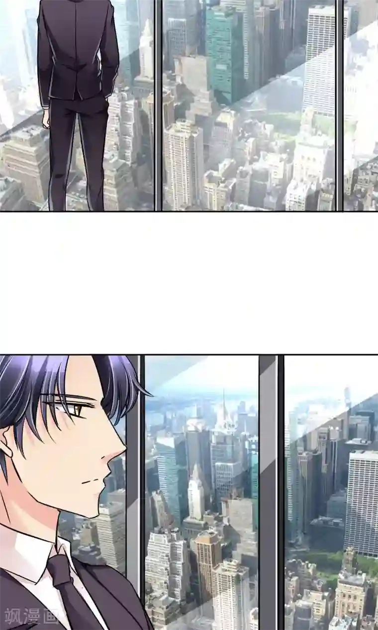 豪门BOSS天价妻第55话 拒绝也是爱你的形状