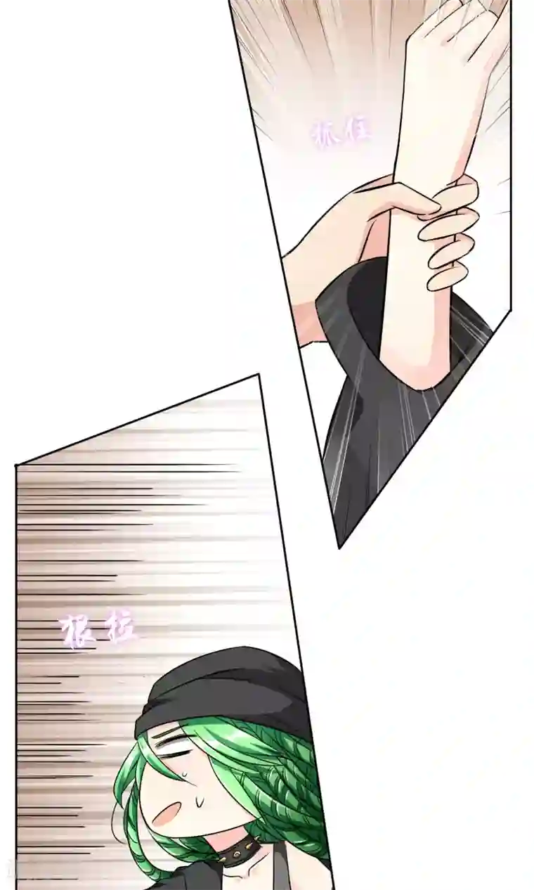 豪门BOSS天价妻第55话 拒绝也是爱你的形状