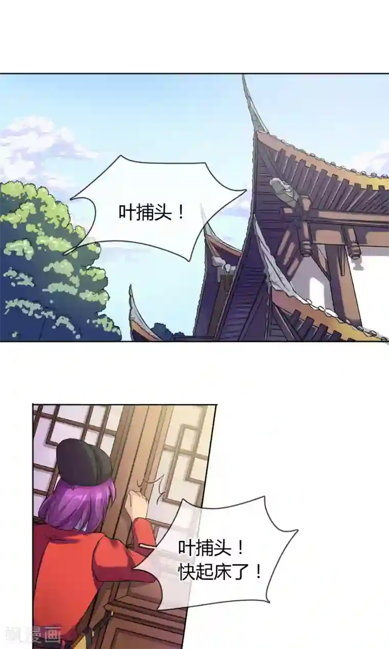 豪门BOSS天价妻番外上 采花贼