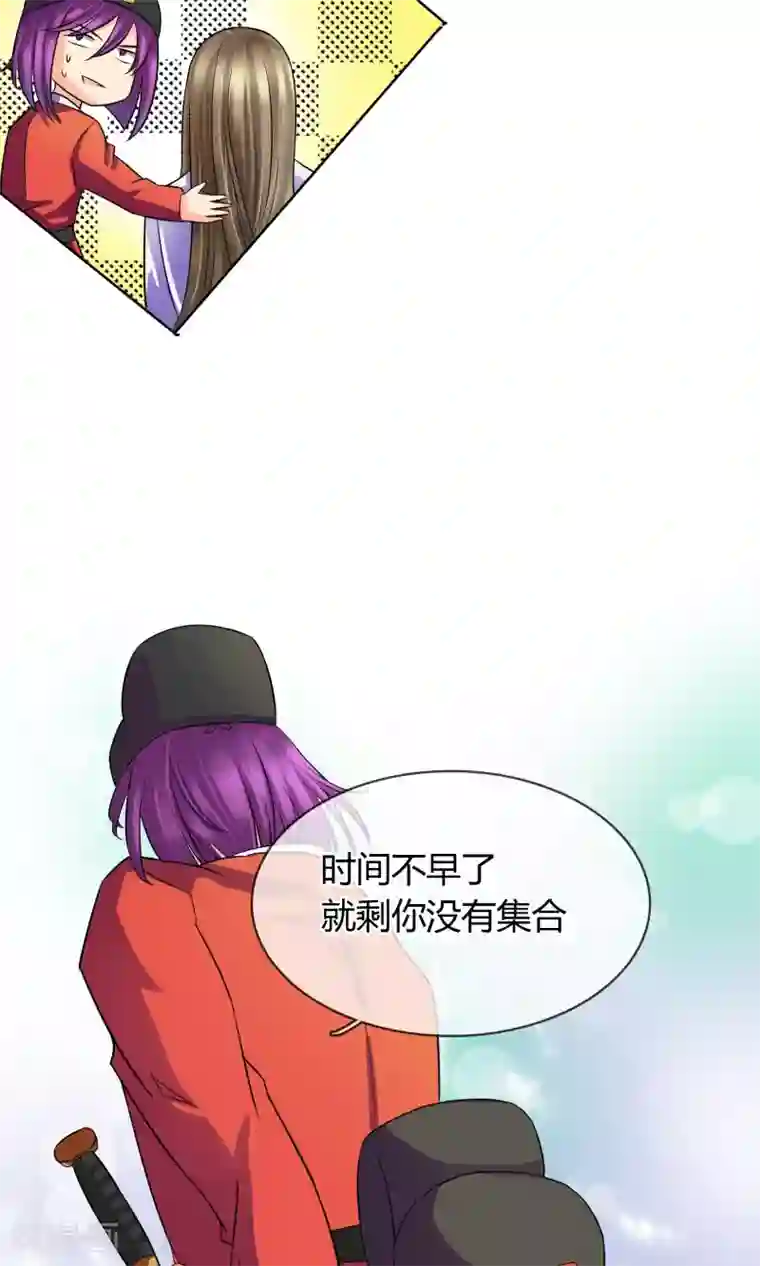 豪门BOSS天价妻番外上 采花贼