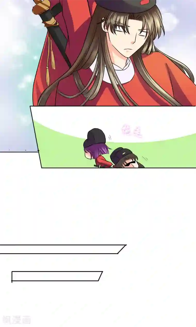 豪门BOSS天价妻番外上 采花贼