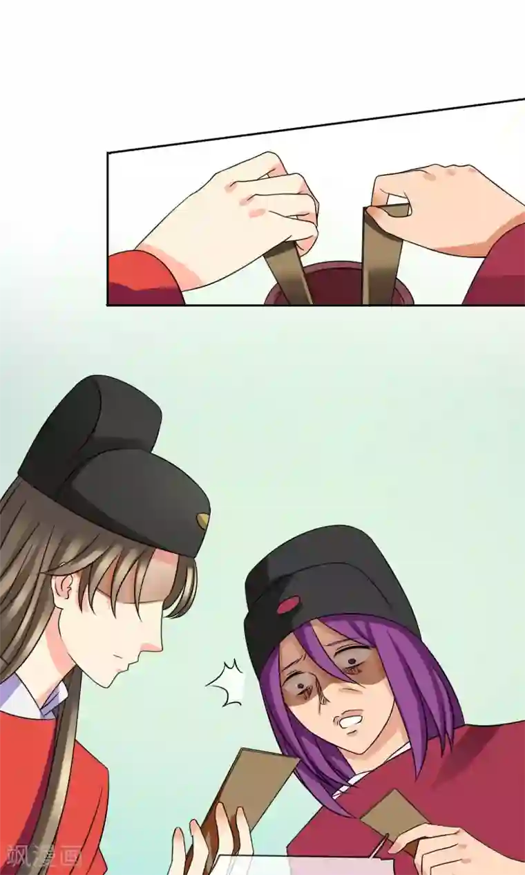 豪门BOSS天价妻番外上 采花贼