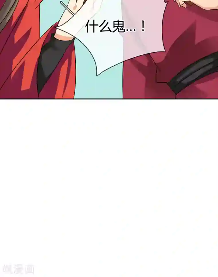 豪门BOSS天价妻番外上 采花贼