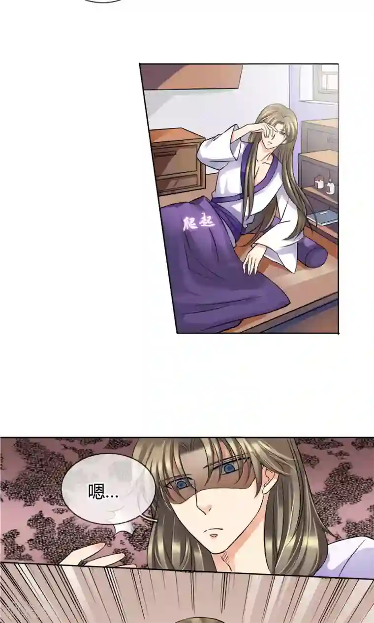 豪门BOSS天价妻番外上 采花贼