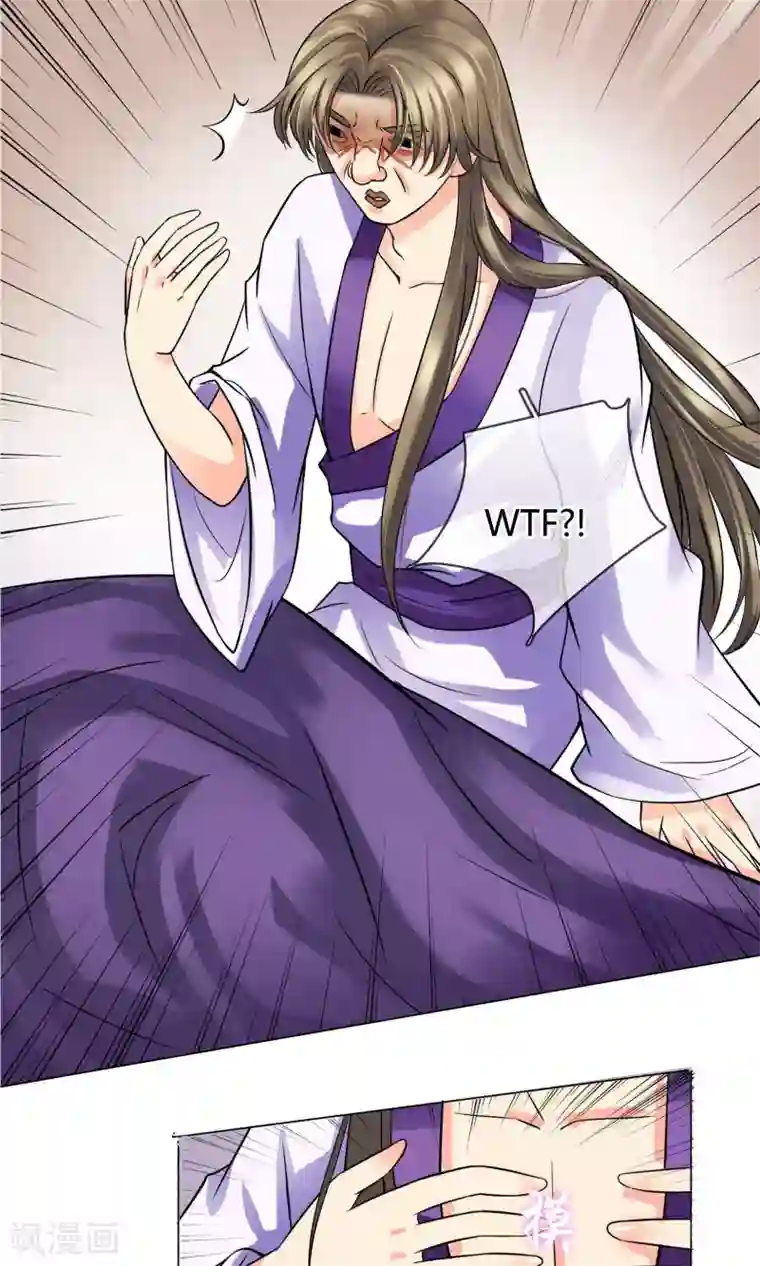 豪门BOSS天价妻番外上 采花贼