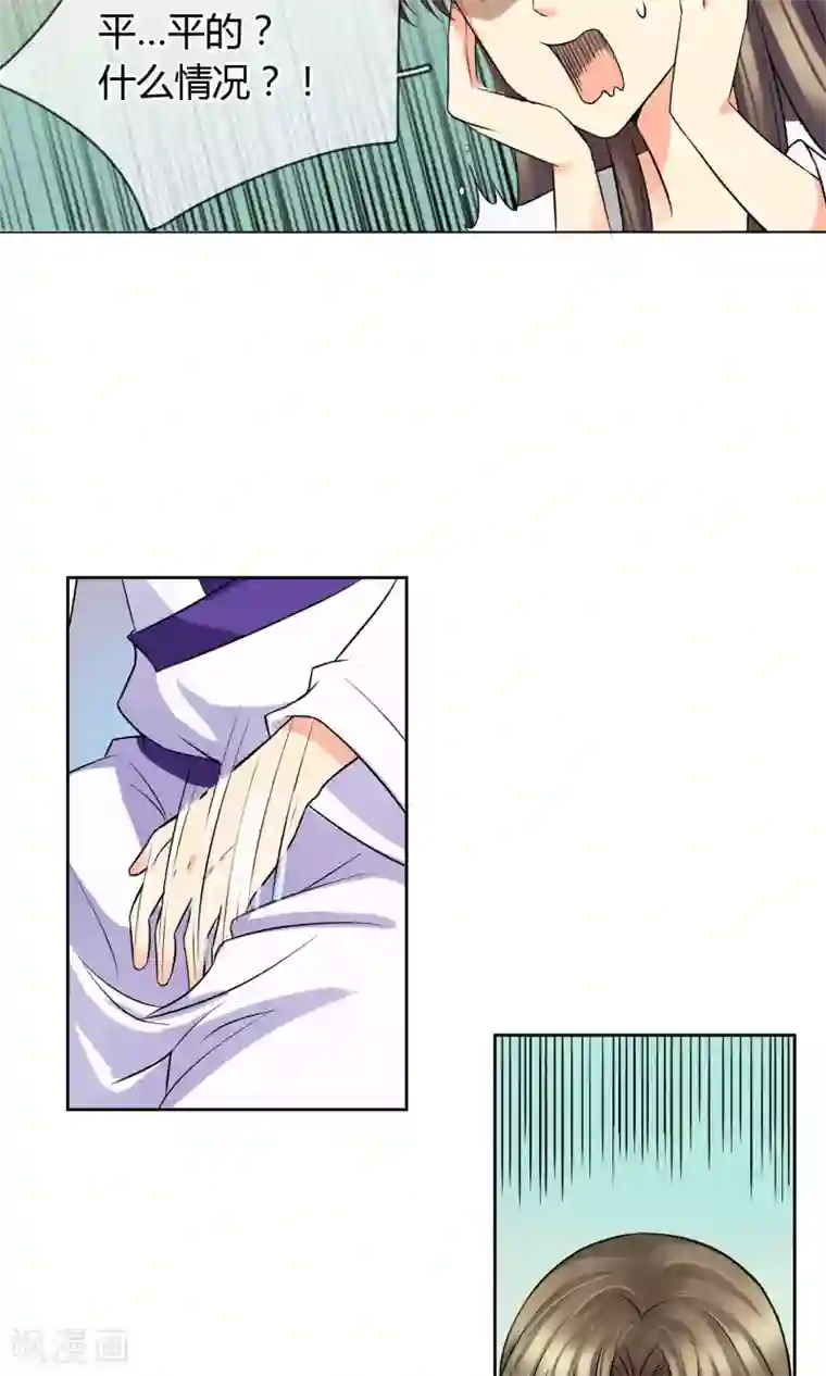 豪门BOSS天价妻番外上 采花贼