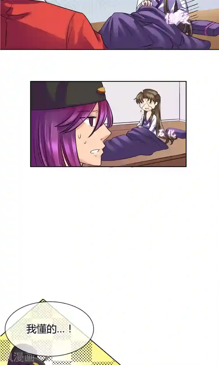 豪门BOSS天价妻番外上 采花贼