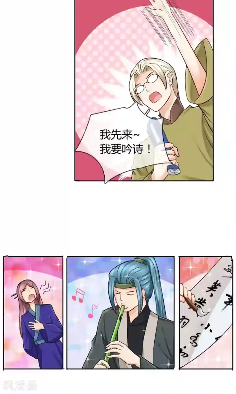 豪门BOSS天价妻番外中 采花贼