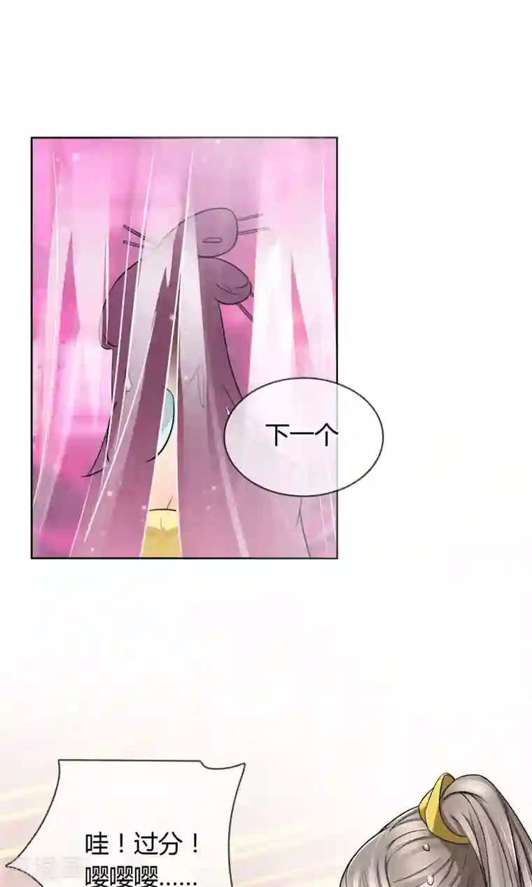 豪门BOSS天价妻番外中 采花贼