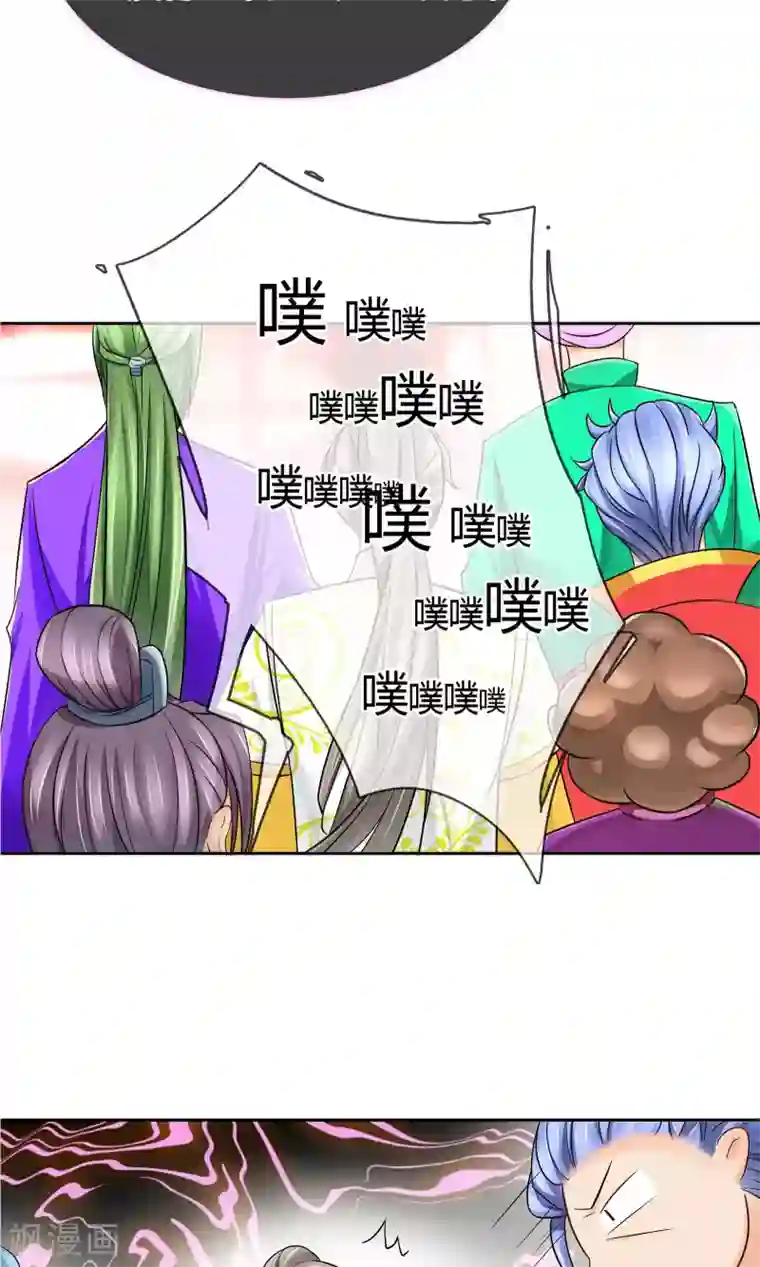 豪门BOSS天价妻番外中 采花贼