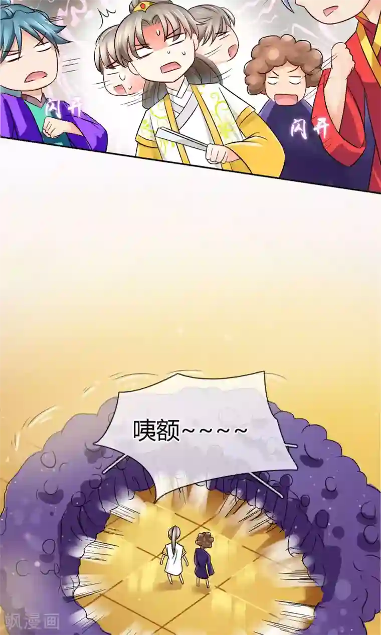 豪门BOSS天价妻番外中 采花贼