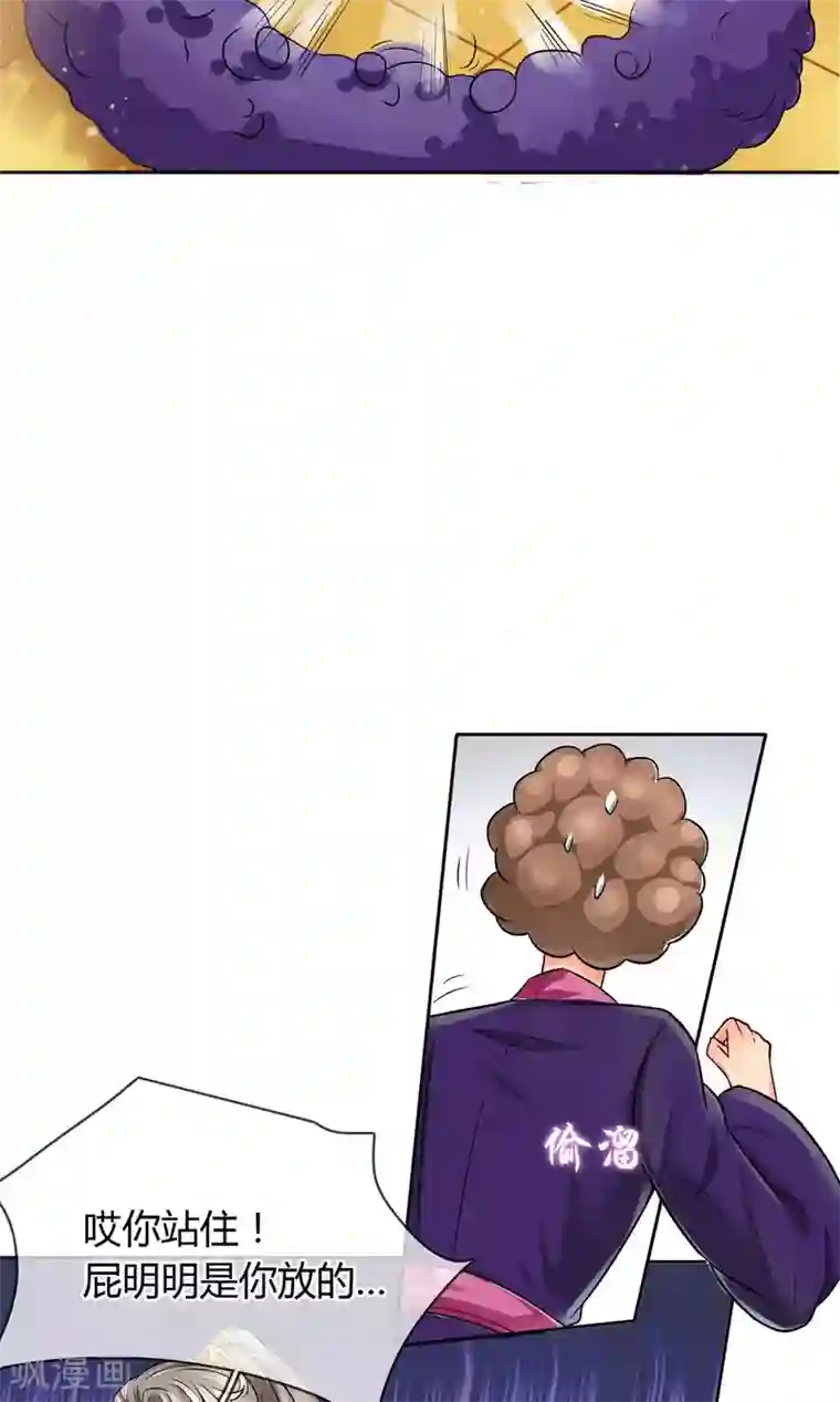 豪门BOSS天价妻番外中 采花贼