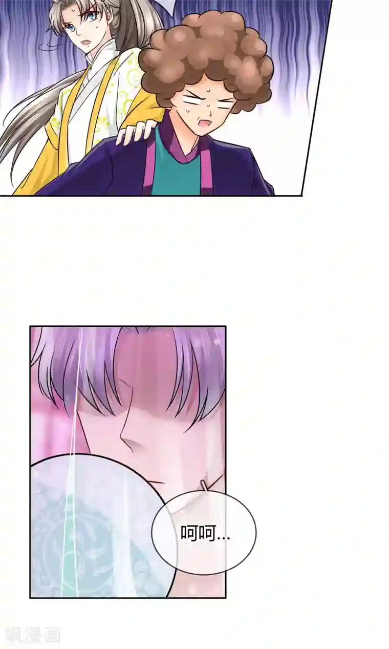 豪门BOSS天价妻番外中 采花贼