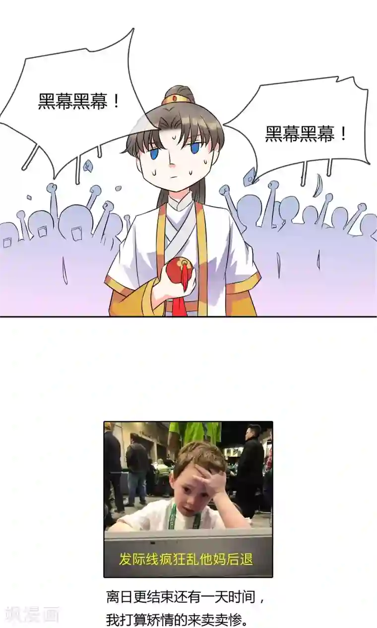 豪门BOSS天价妻番外中 采花贼