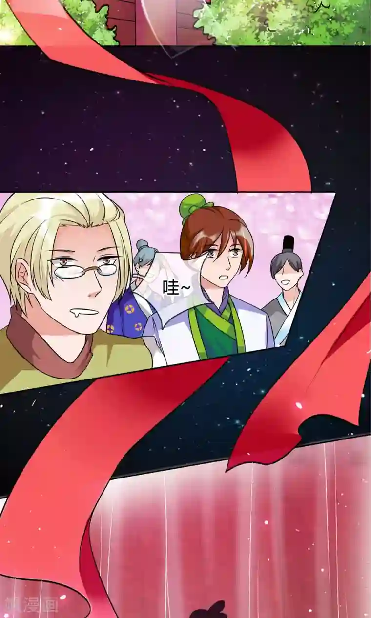 豪门BOSS天价妻番外中 采花贼