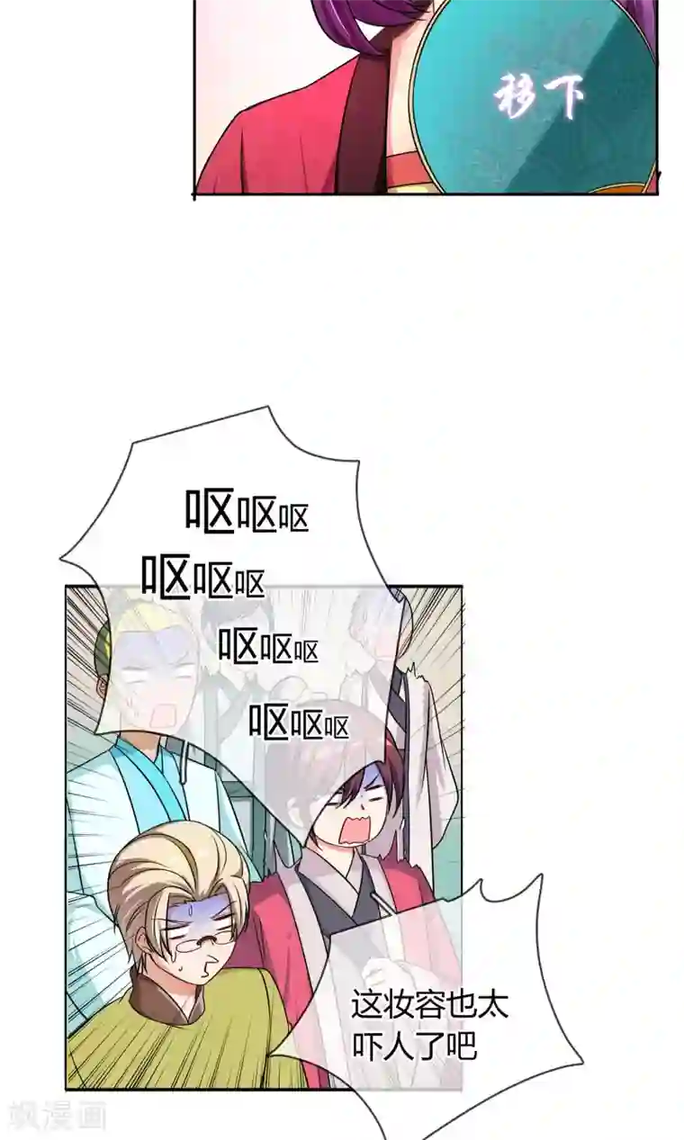 豪门BOSS天价妻番外中 采花贼