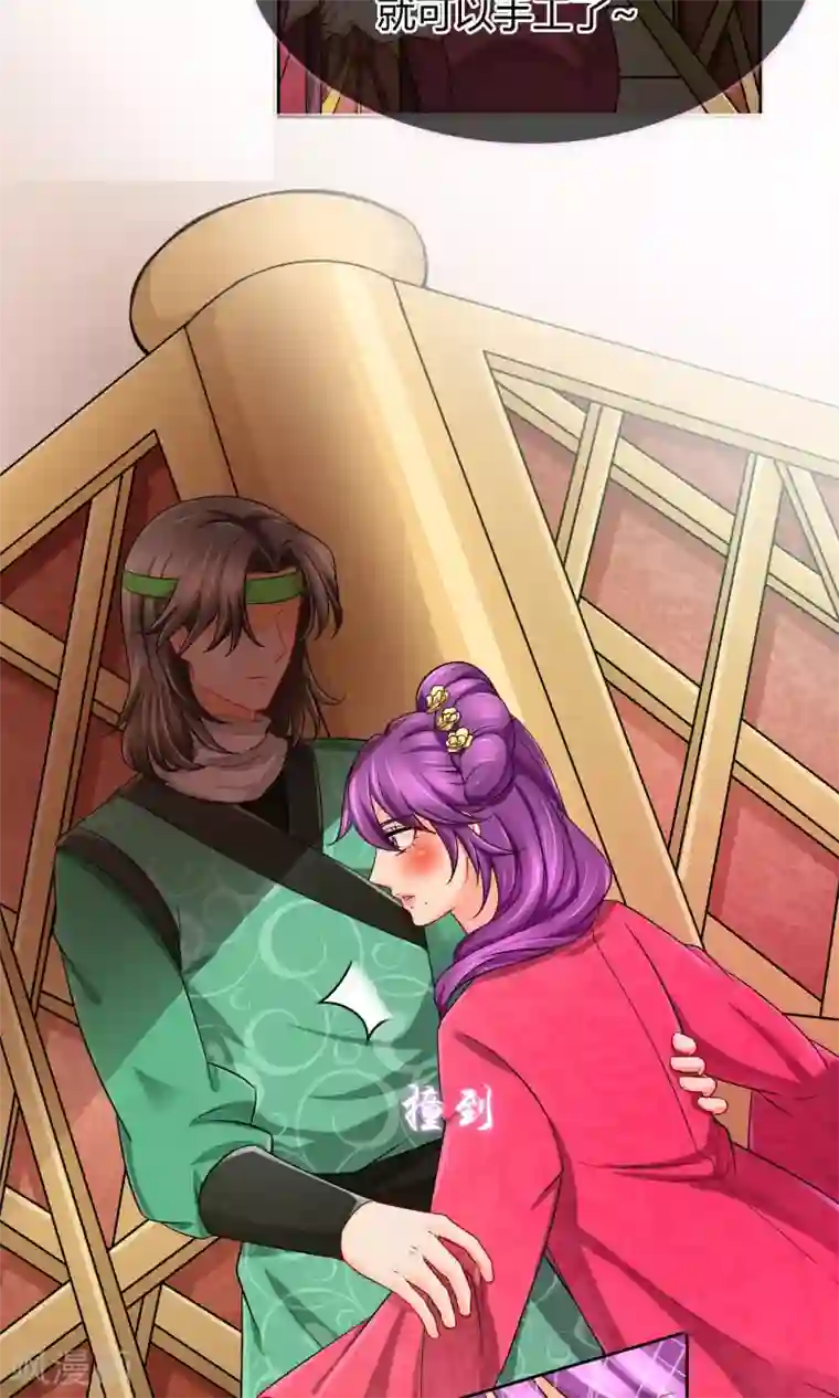 豪门BOSS天价妻番外下 采花贼