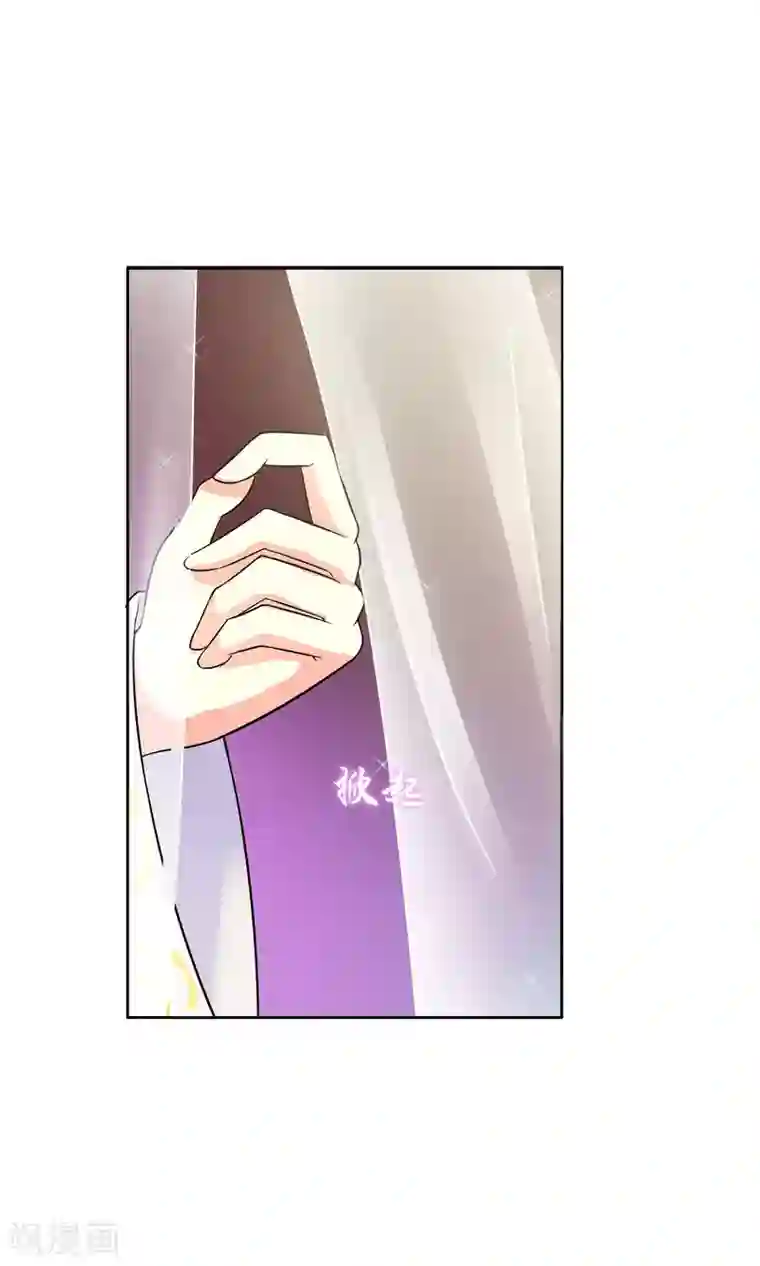 豪门BOSS天价妻番外下 采花贼