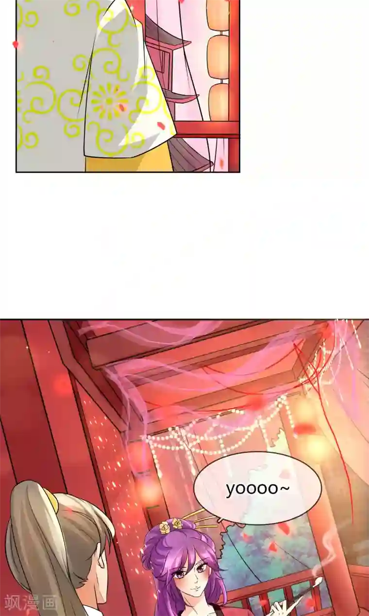 豪门BOSS天价妻番外下 采花贼