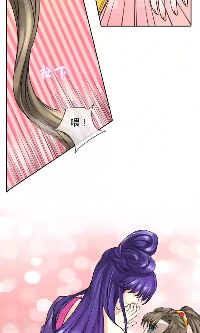 豪门BOSS天价妻番外下 采花贼