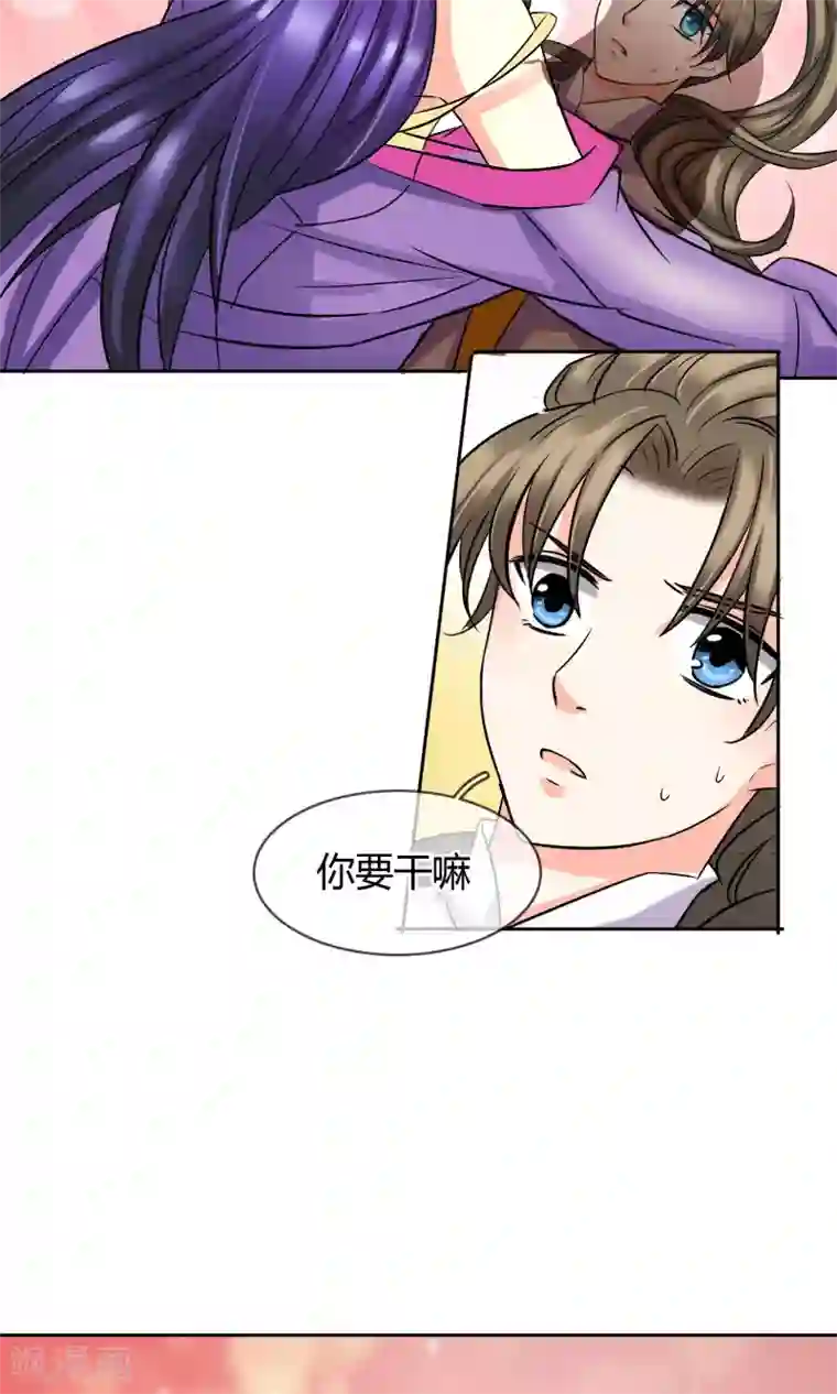 豪门BOSS天价妻番外下 采花贼