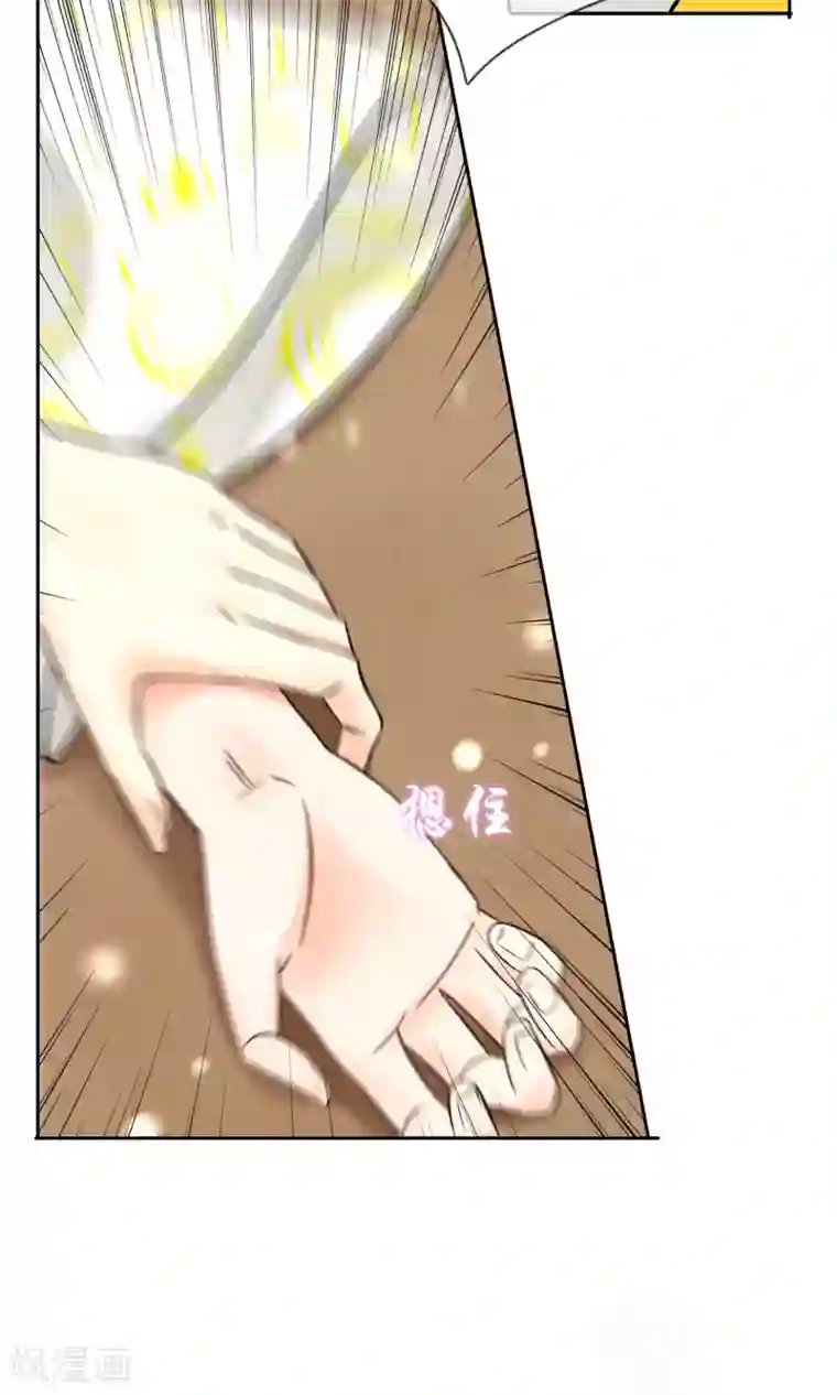 豪门BOSS天价妻番外下 采花贼