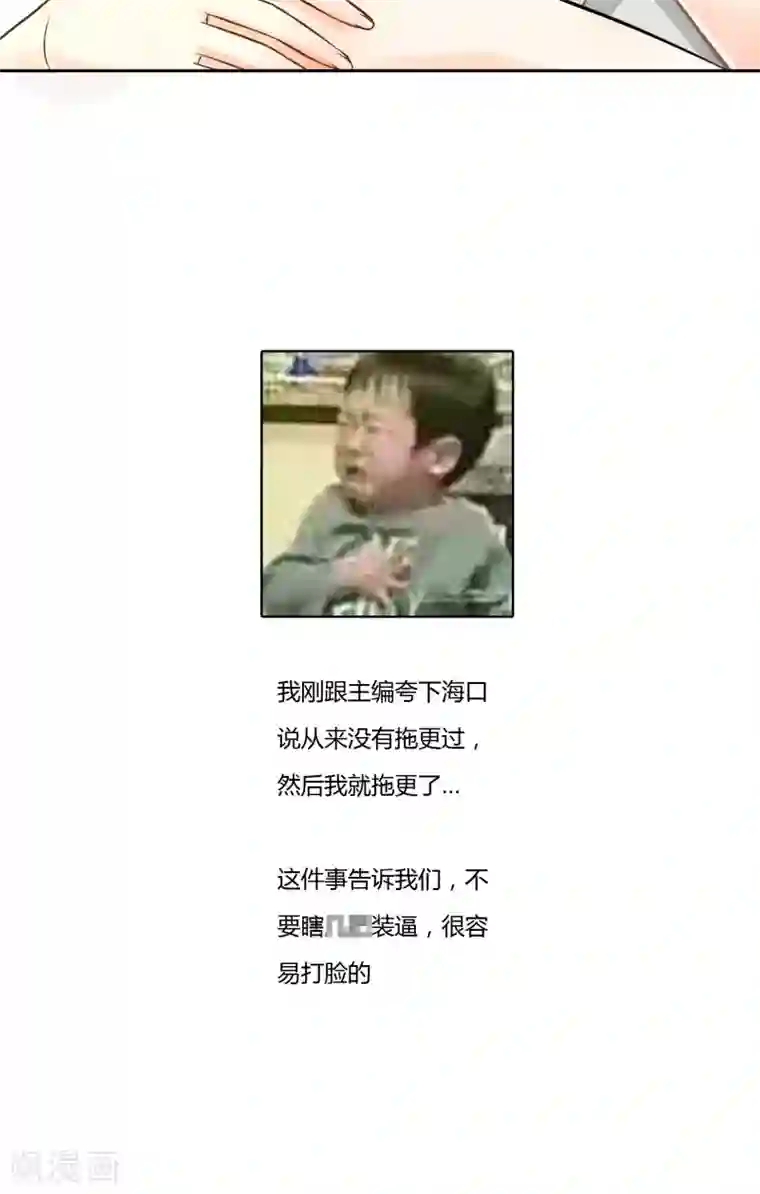 豪门BOSS天价妻番外下 采花贼