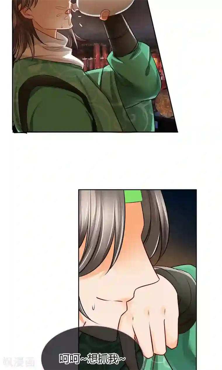 豪门BOSS天价妻番外下 采花贼