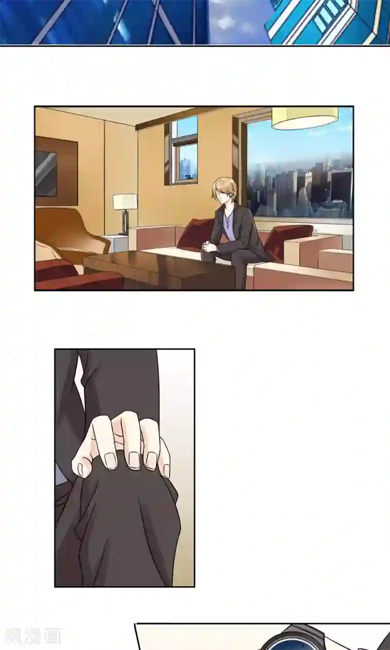 豪门BOSS天价妻第56话 程慕的秘密