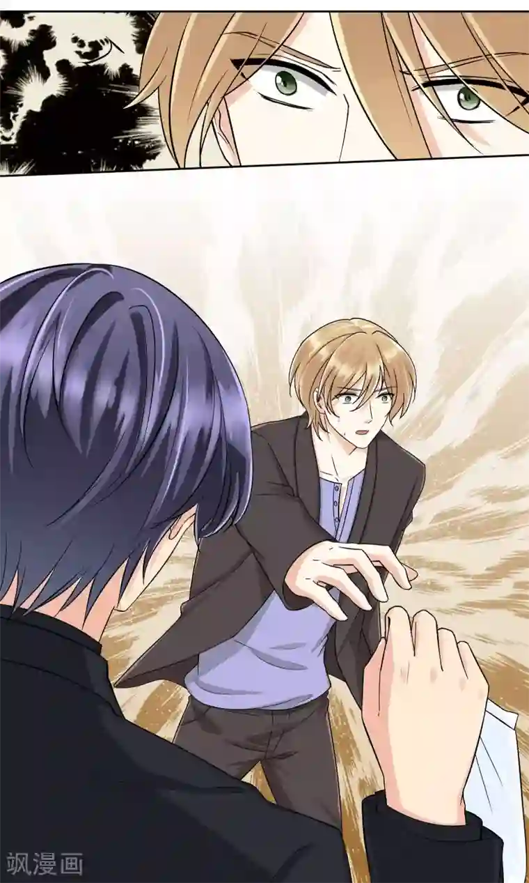 豪门BOSS天价妻第56话 程慕的秘密