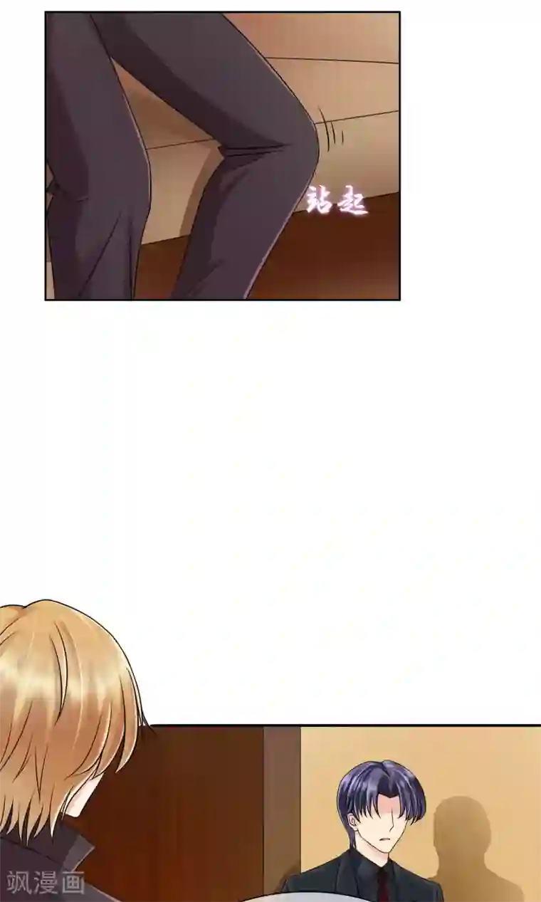 豪门BOSS天价妻第56话 程慕的秘密