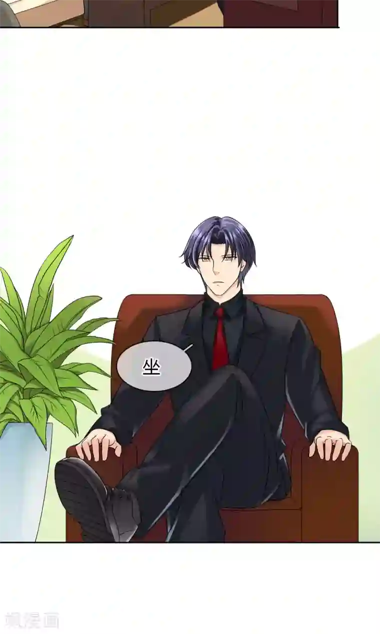 豪门BOSS天价妻第56话 程慕的秘密