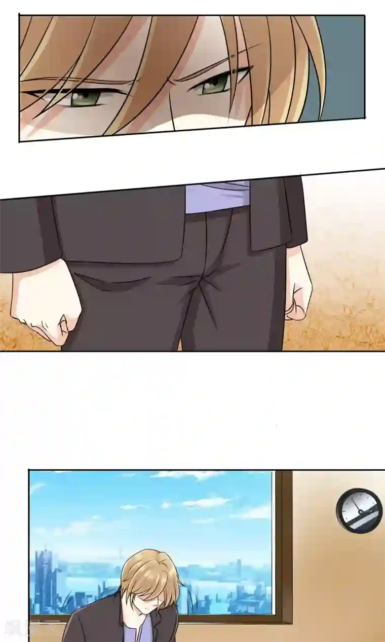 豪门BOSS天价妻第56话 程慕的秘密