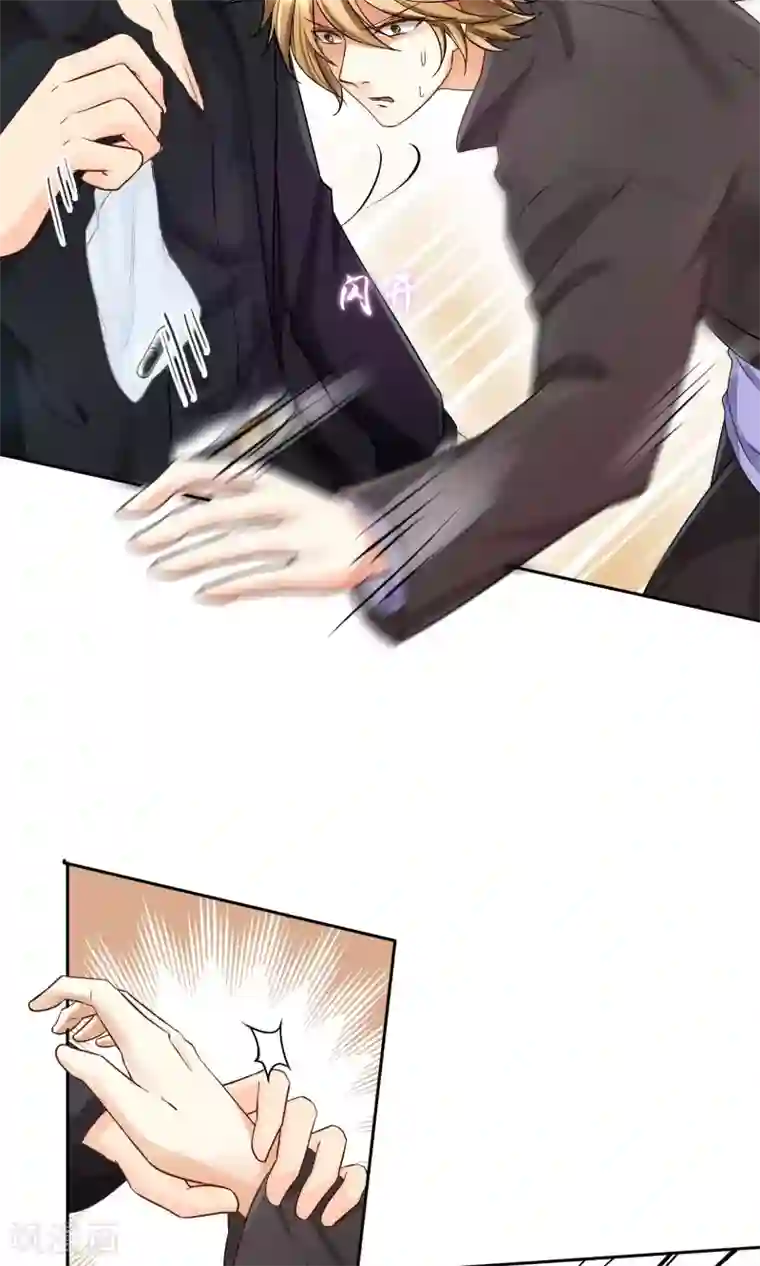 豪门BOSS天价妻第57话 暴露