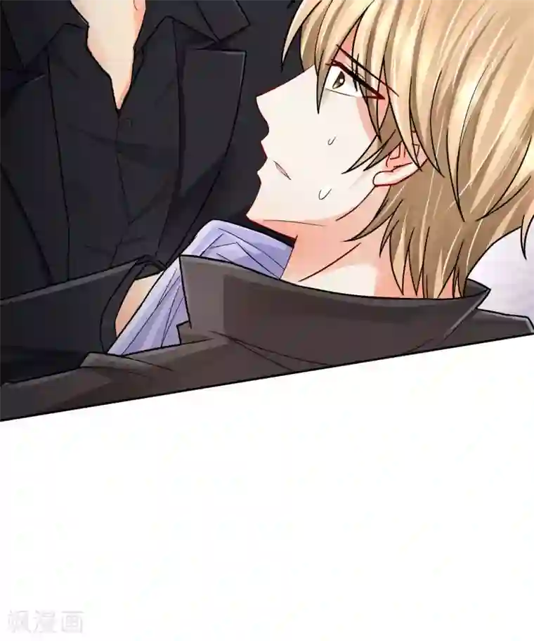 豪门BOSS天价妻第57话 暴露