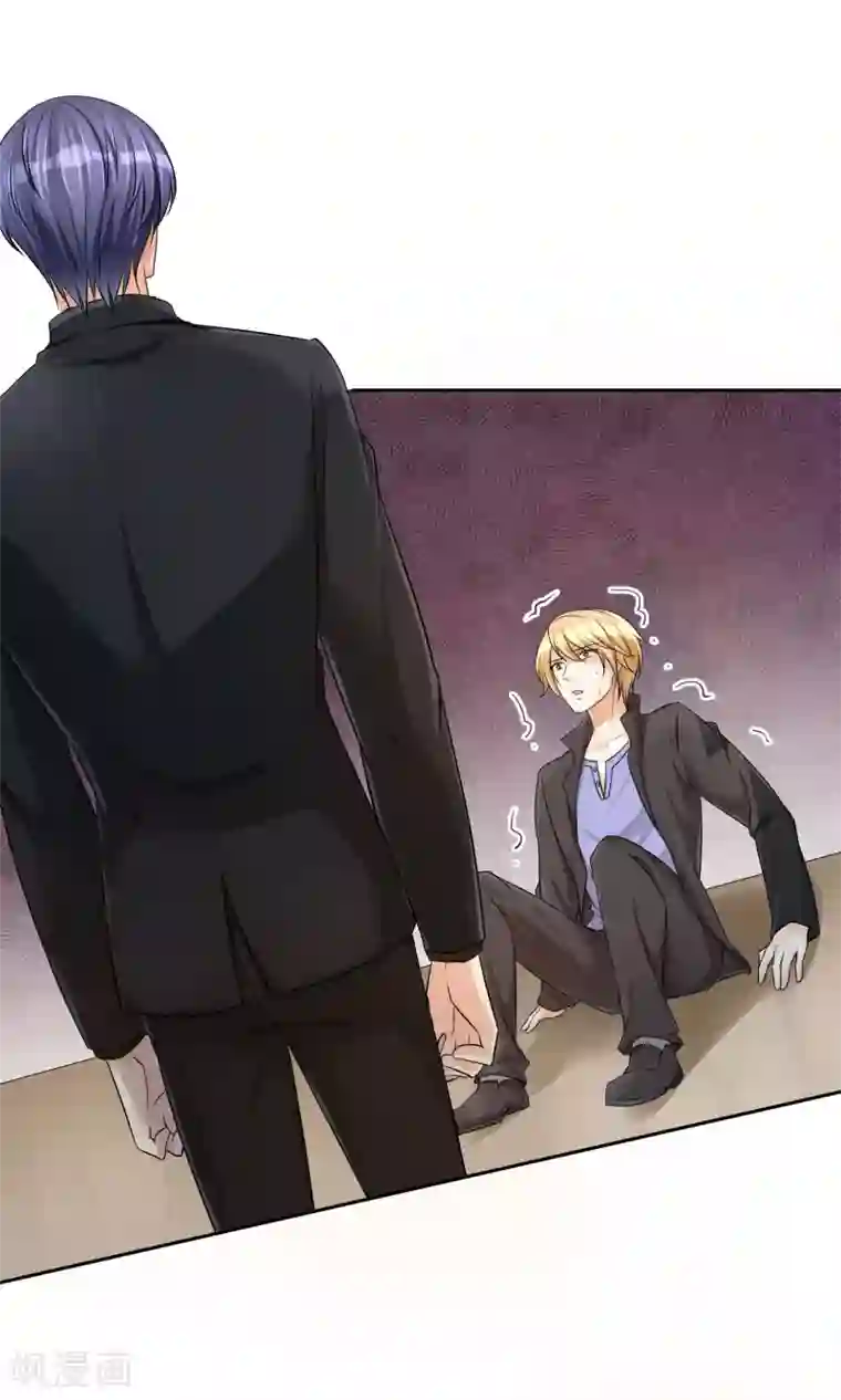 豪门BOSS天价妻第57话 暴露