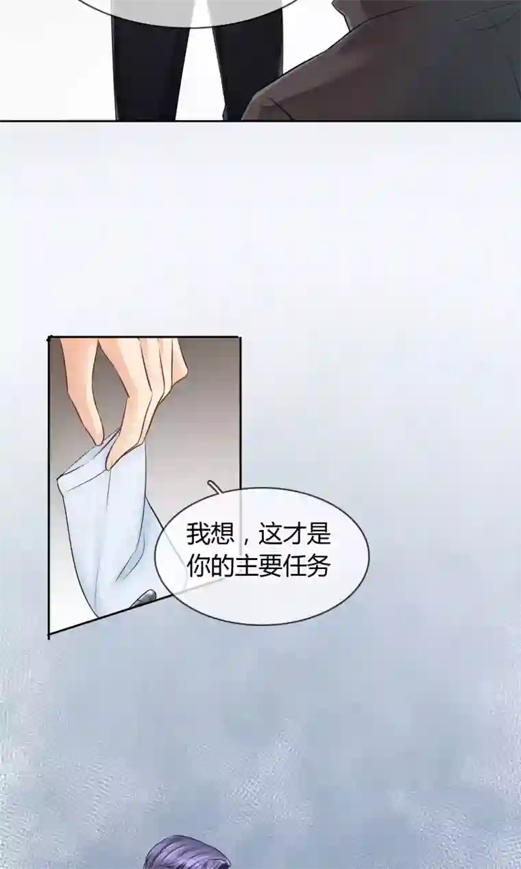 豪门BOSS天价妻第57话 暴露