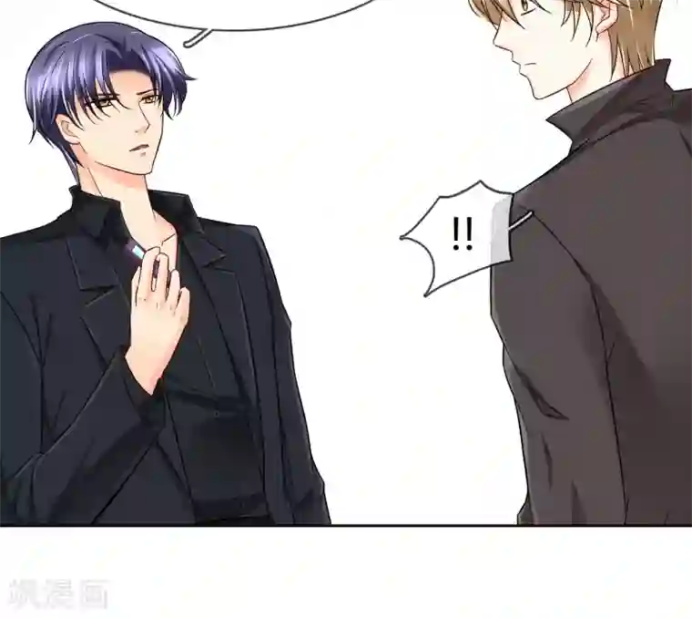 豪门BOSS天价妻第58话 交易