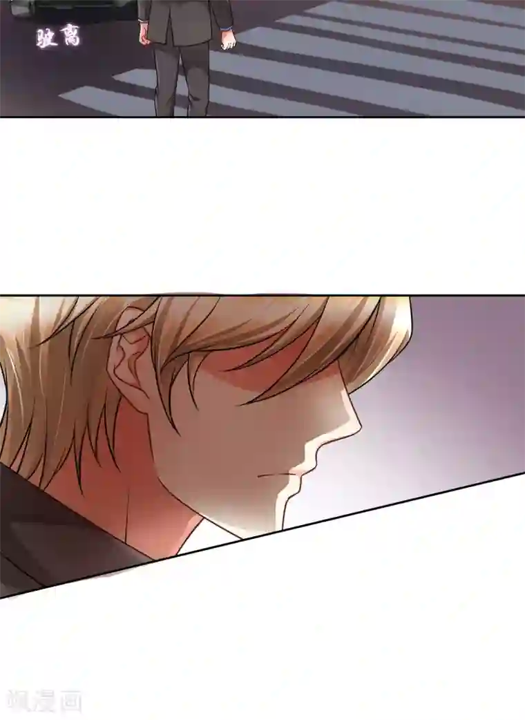 豪门BOSS天价妻第59话 对峙