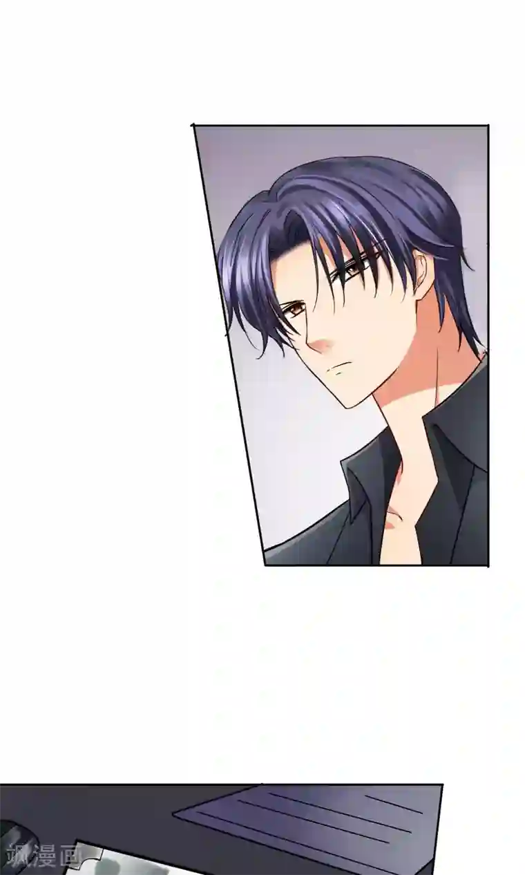 豪门BOSS天价妻第59话 对峙