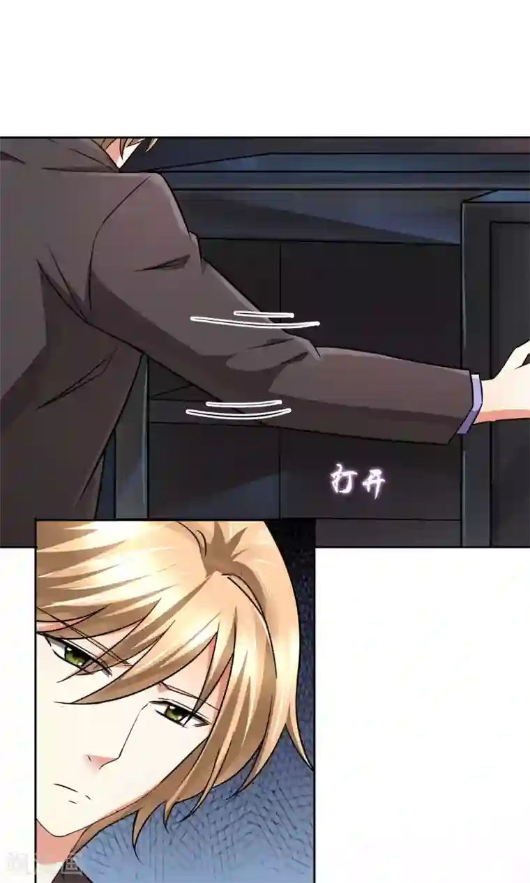 豪门BOSS天价妻第59话 对峙