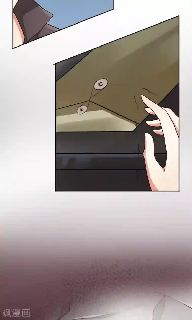 豪门BOSS天价妻第59话 对峙