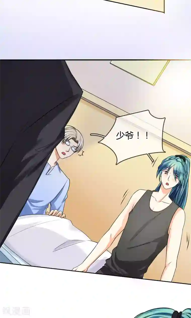 豪门BOSS天价妻第60话 出院