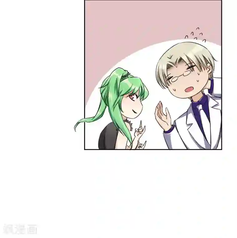 豪门BOSS天价妻第61话 我的瓜呢