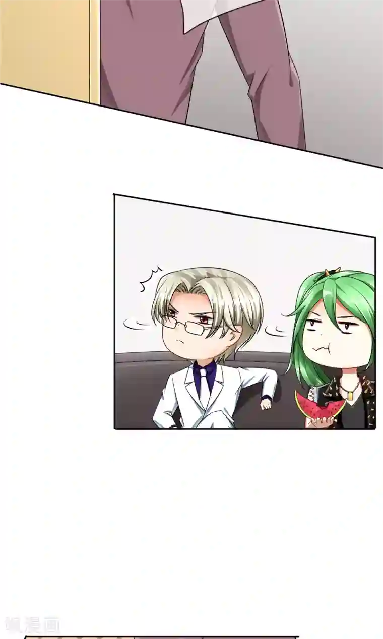 豪门BOSS天价妻第61话 我的瓜呢