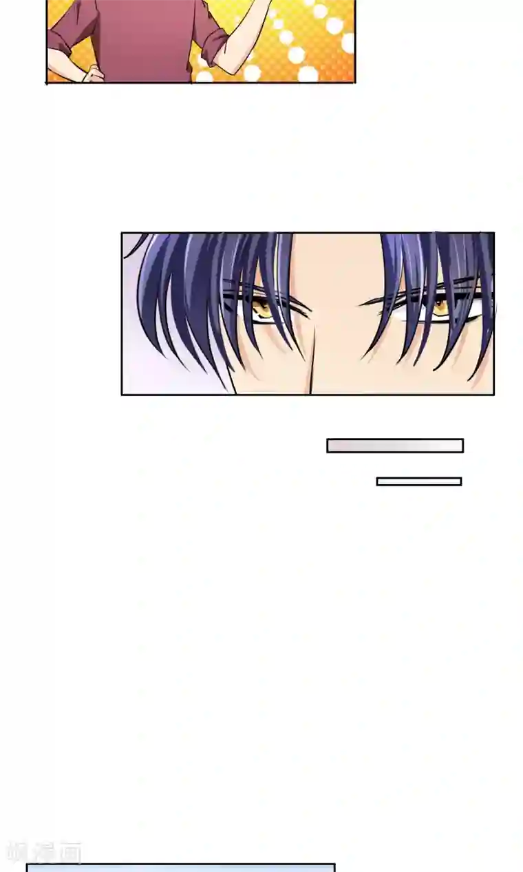 豪门BOSS天价妻第62话 男人间的对话