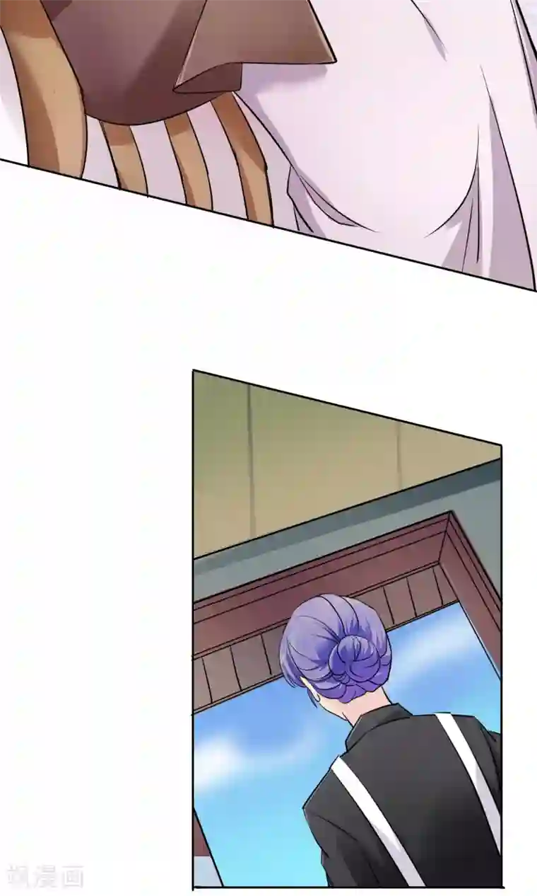 豪门BOSS天价妻第62话 男人间的对话