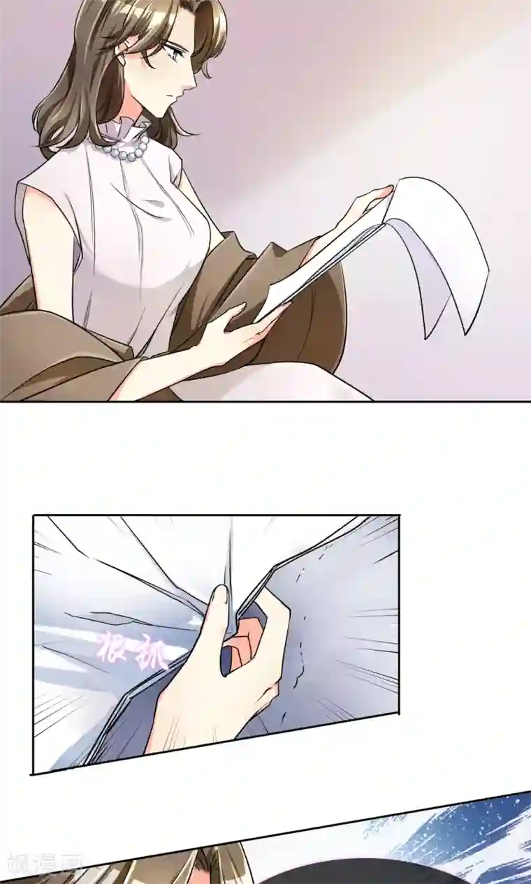 豪门BOSS天价妻第62话 男人间的对话