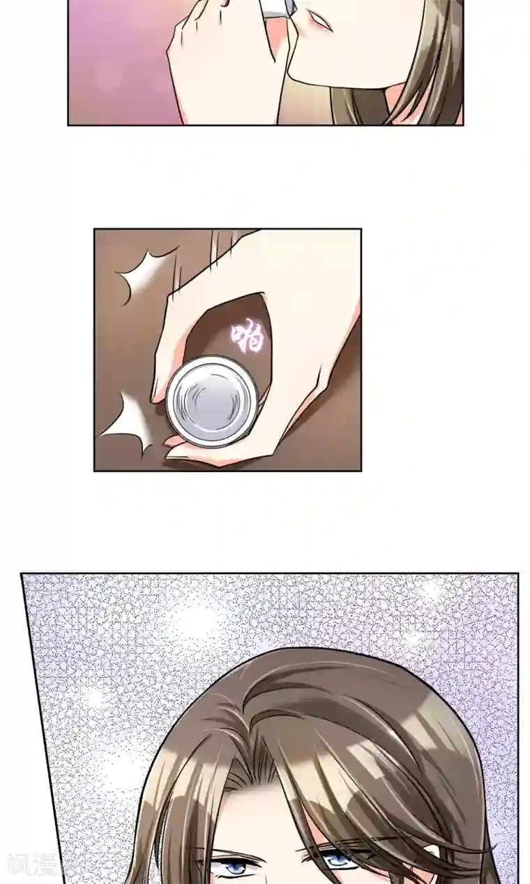 豪门BOSS天价妻第63话 妈妈的往事